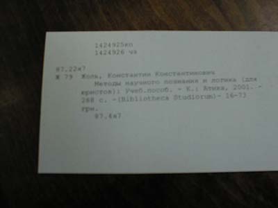 ���� �����. ���������� ��������