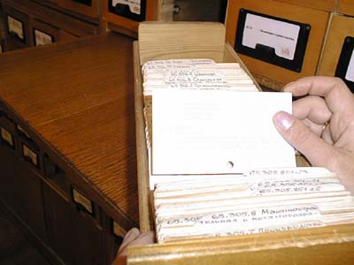 ���� �����