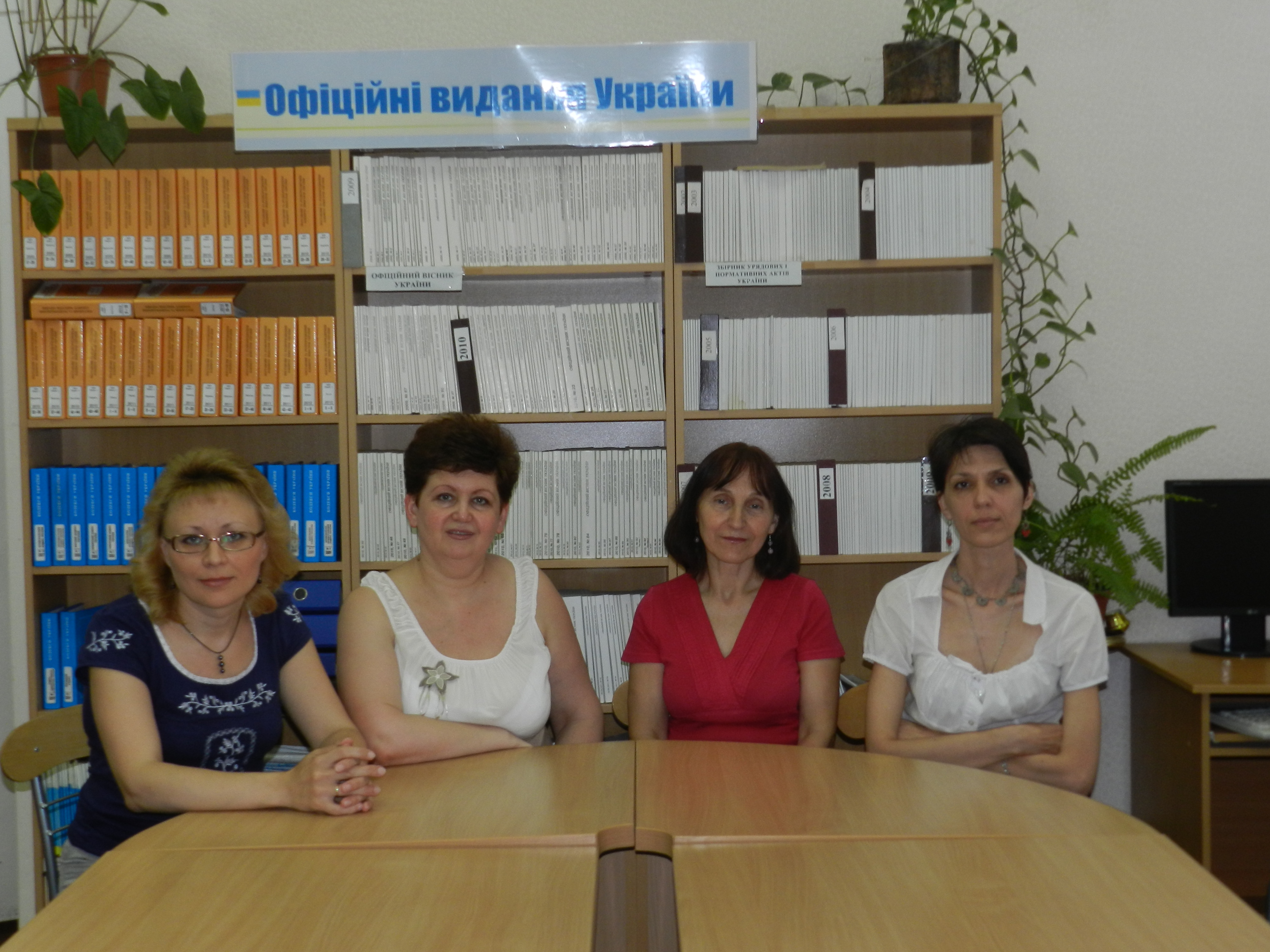 Відділ наукової інформації та бібліографії